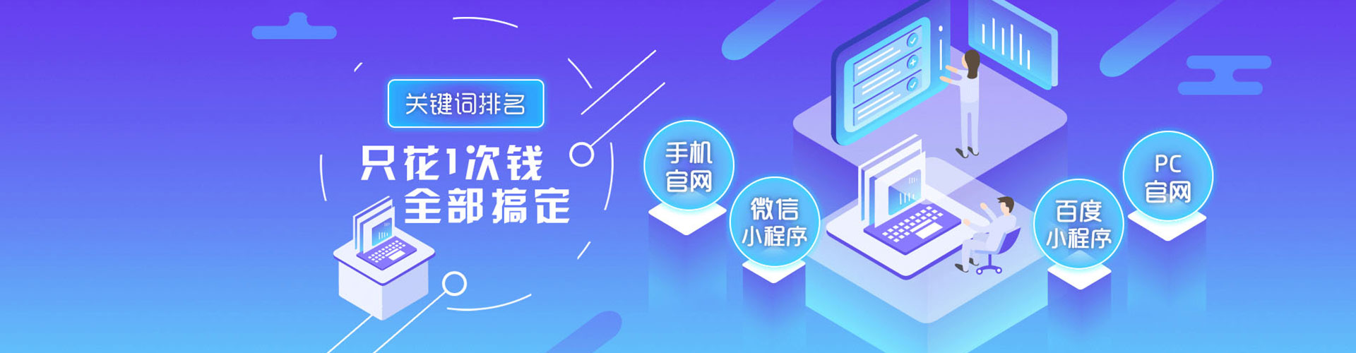 靖远信息流优化师